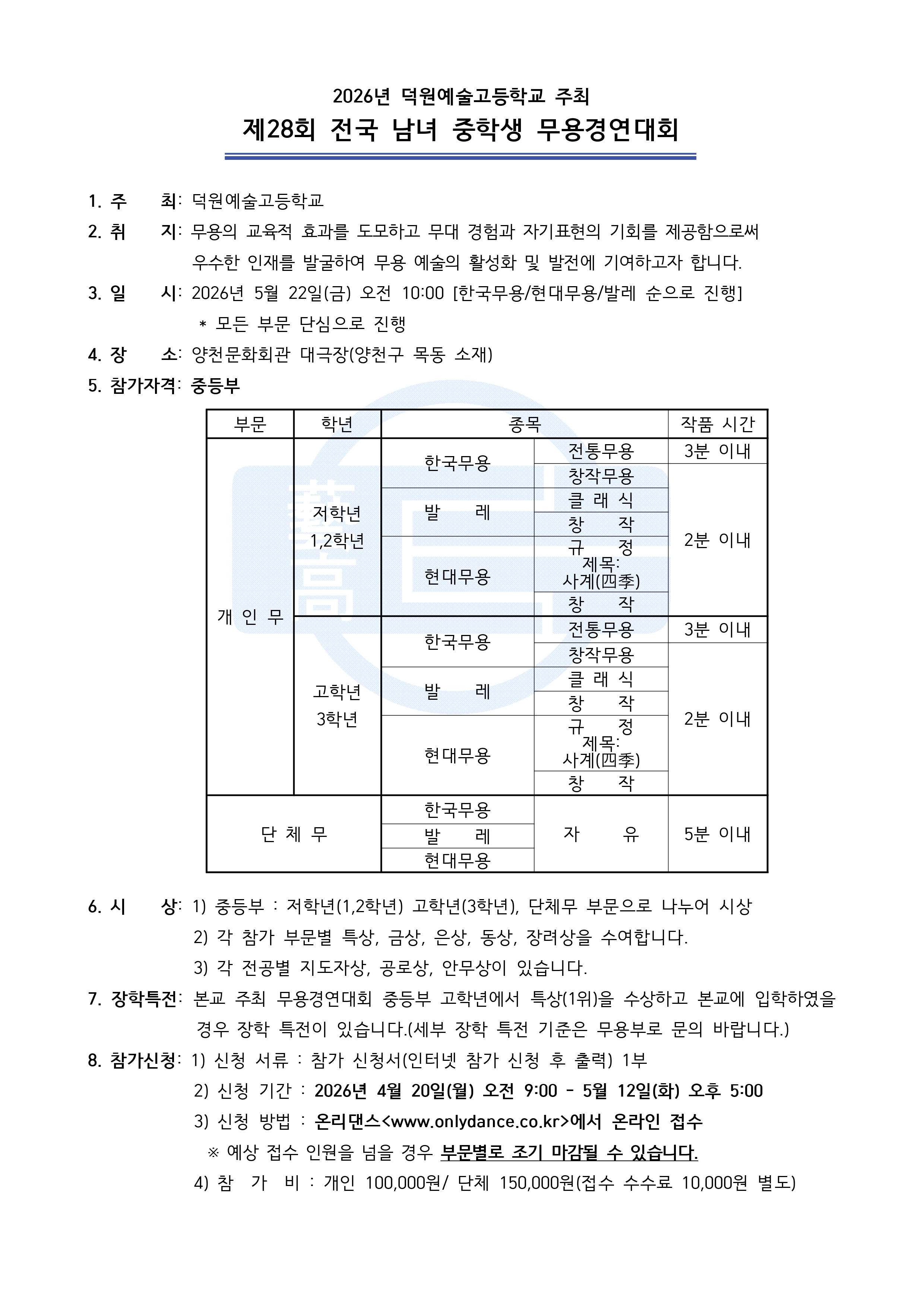 2fd468a4bfa0d5d8cb79a5afaf6e9e40_1773629456_7045.jpg 2fd468a4bfa0d5d8cb79a5afaf6e9e40_1773629456_7045.jpg