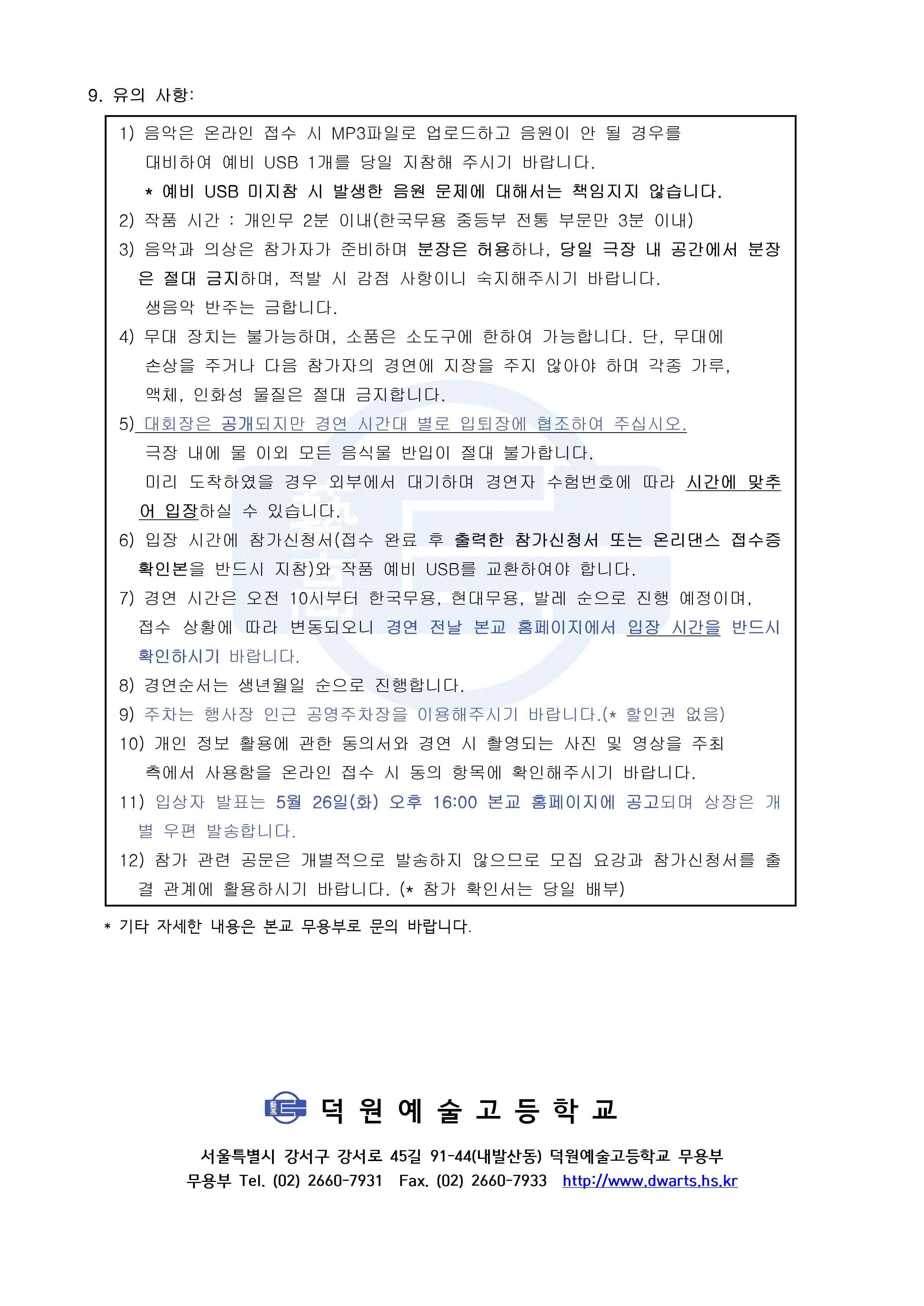 2fd468a4bfa0d5d8cb79a5afaf6e9e40_1773629457_4412.jpg 2fd468a4bfa0d5d8cb79a5afaf6e9e40_1773629457_4412.jpg