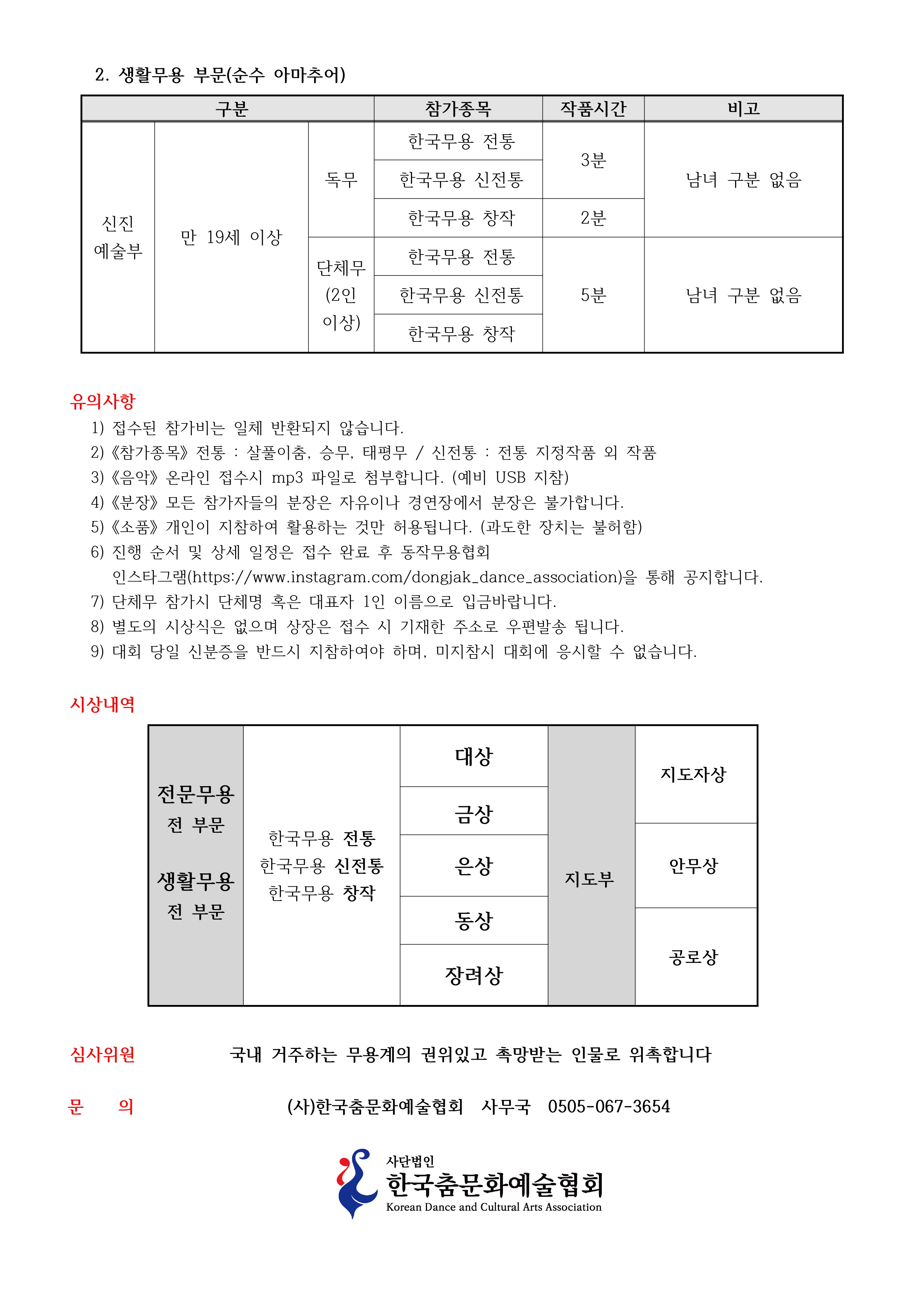 106cb3a8af50466bf9f624074636e24c_1784009839_6853.jpg 106cb3a8af50466bf9f624074636e24c_1784009839_6853.jpg
